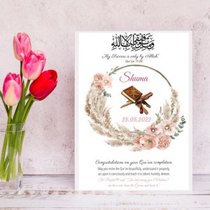 Quran completion Gift, Hifz Completion Frame, Hifz Quran Frame, Islamic Graduation Frame, Quran Completion Frame, Islamic Gifts, Eid Gift