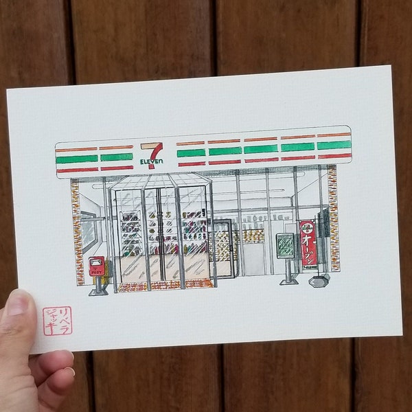 Japanese Seven Eleven | Store Front | Print | Unframed