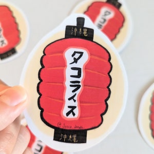 Taco Rice Lantern Sticker | Okinawa Sticker | Vinyl Waterproof Sticker | Foodie Sticker