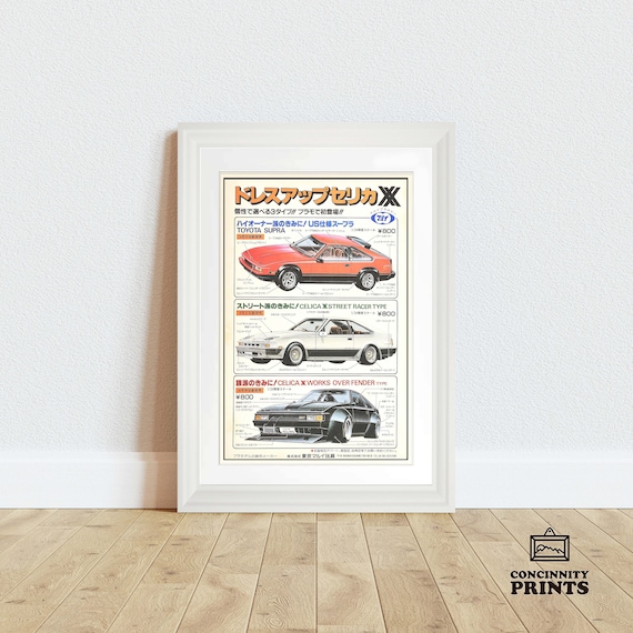 Vintage Retro Japanese Toyota Poster | Supra / Celica | A3 A4