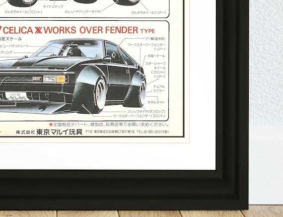 Vintage Retro Japanese Toyota Poster | Supra / Celica | A3 A4