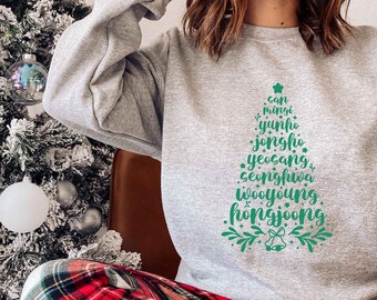 Ugly Ateez Weihnachts T-Shirt, kpop xmas Sweatshirt, gemütlicher Ateez Namen Weihnachtsbaum vintage all i want for christmas is Ateez Hoodie