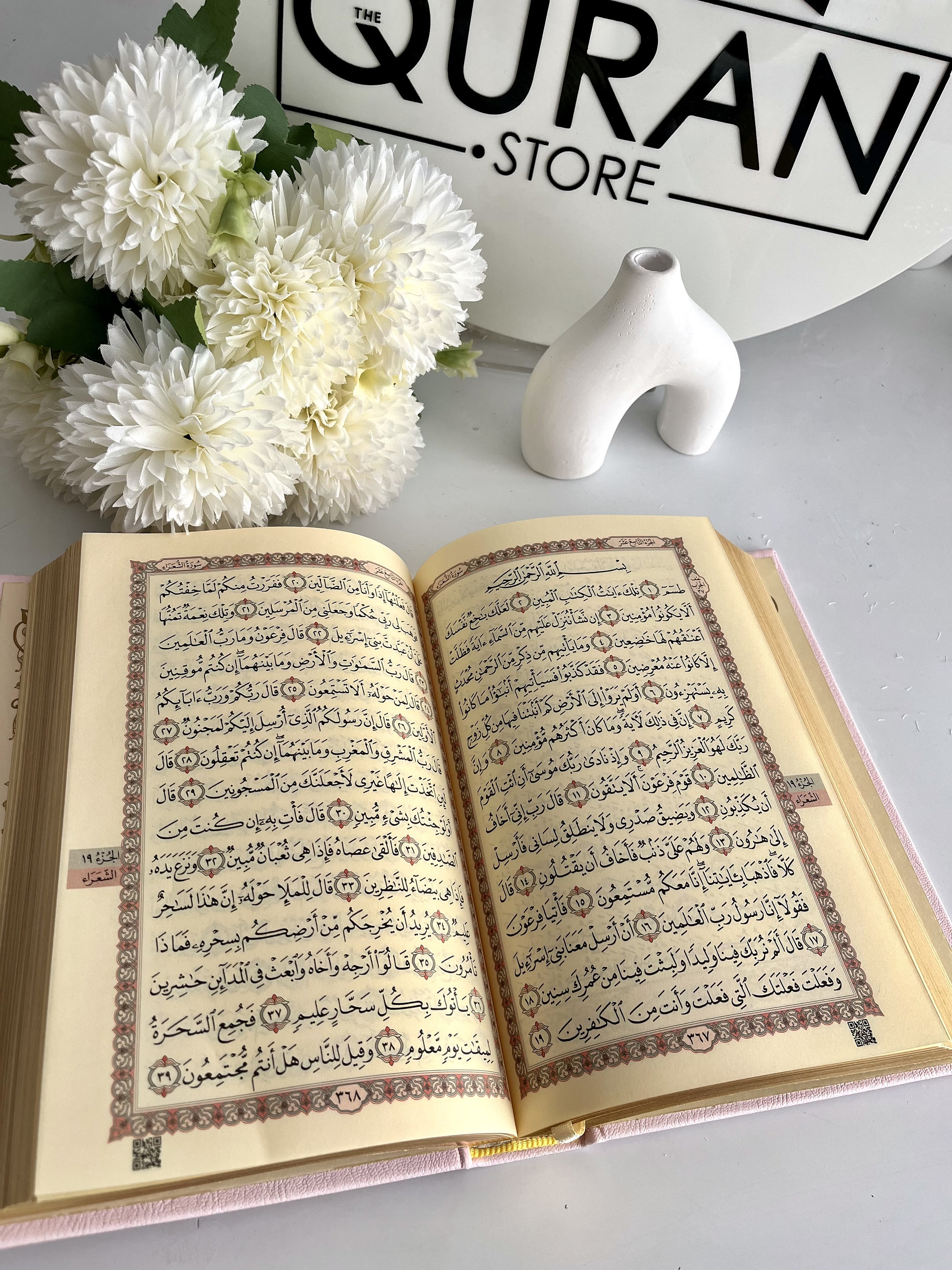 Medium Beige Arabic Quran, Special Quran Gift Set, Ramadan Gift ...
