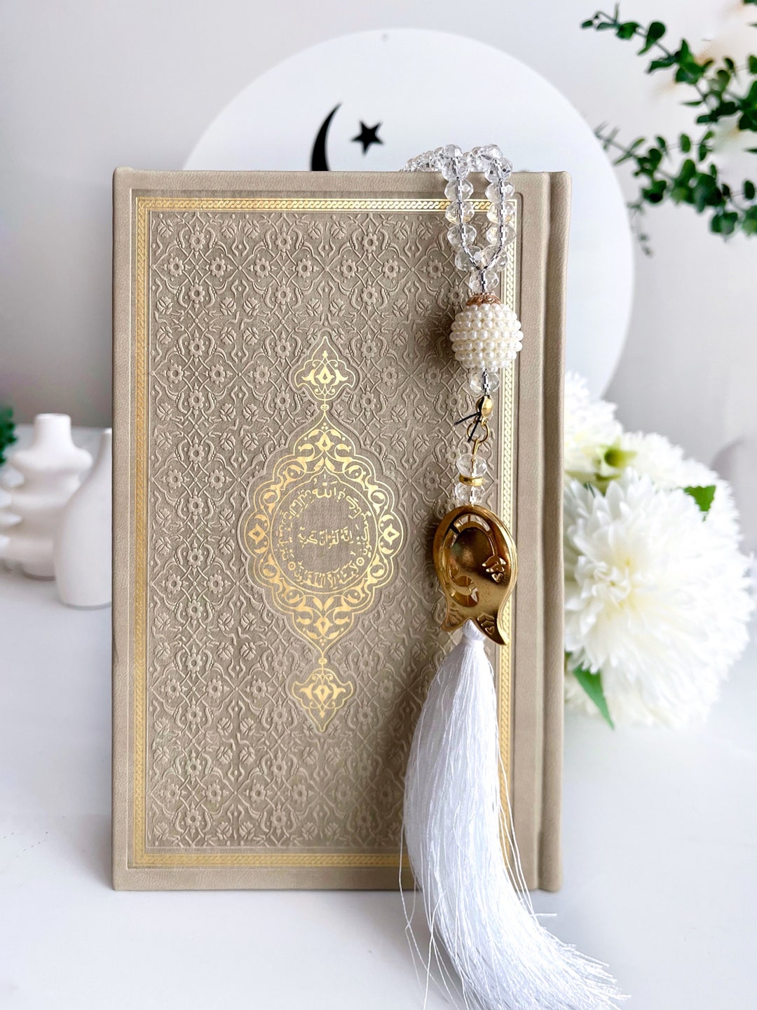 Al Azhar Certified Quran With Audio QR Code FURKAN Noble Quran Arabic ...