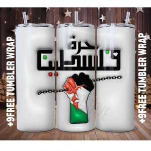 3D Inflated Free Palestine, Human Rights, 20 oz Tumbler Wrap PNG 3D Puff Stop War Sublimation Design, free gaza