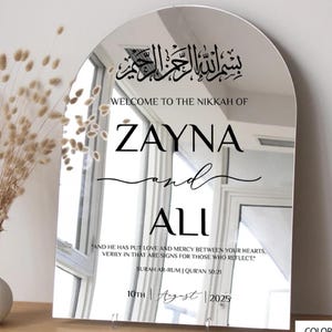 Bismillah Acrylic Arch Welcome Sign | Muslim Wedding, Nikkah, Eid Decor image 1