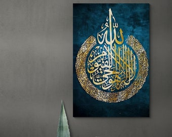 Ayatul Kursi Canvas Art, Gold Islamic Calligraphy, Ramadan Decor