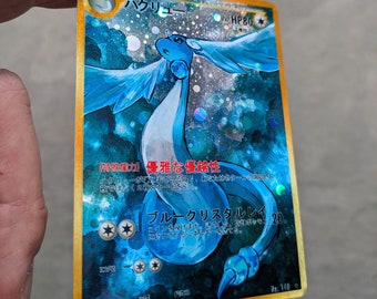 Carte Pokémon personnalisée japonaise Dragonair NEO Full Art (PROXY)