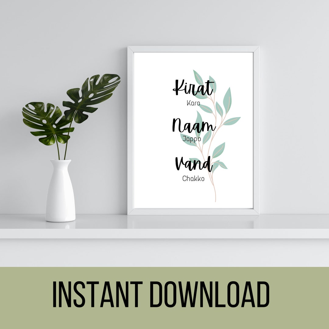 Kirat Karo, Naam Jappo, Vand Chakko Gurbani Wall Art Sikhi Decor