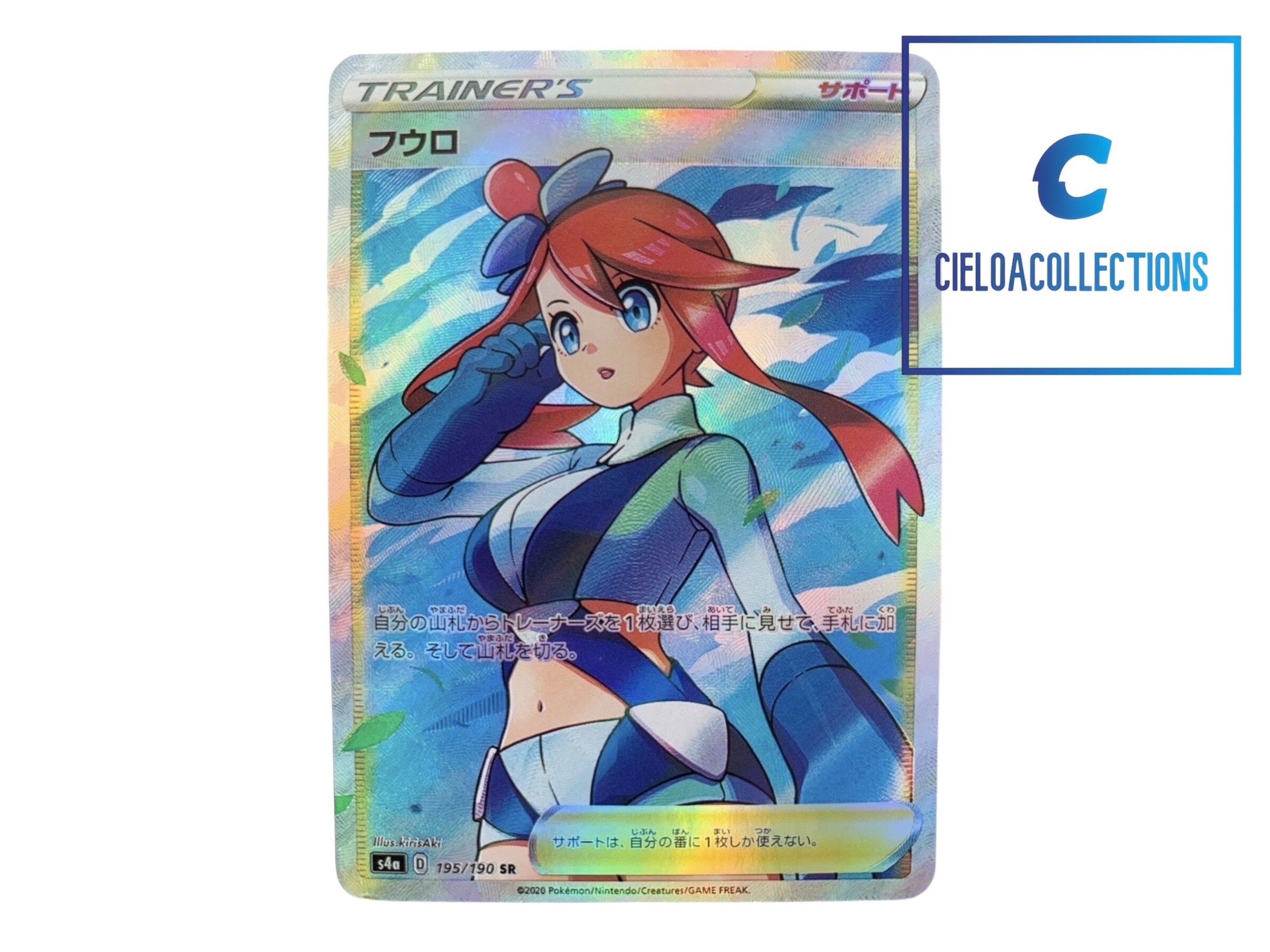 Skyla card - Etsy 日本 