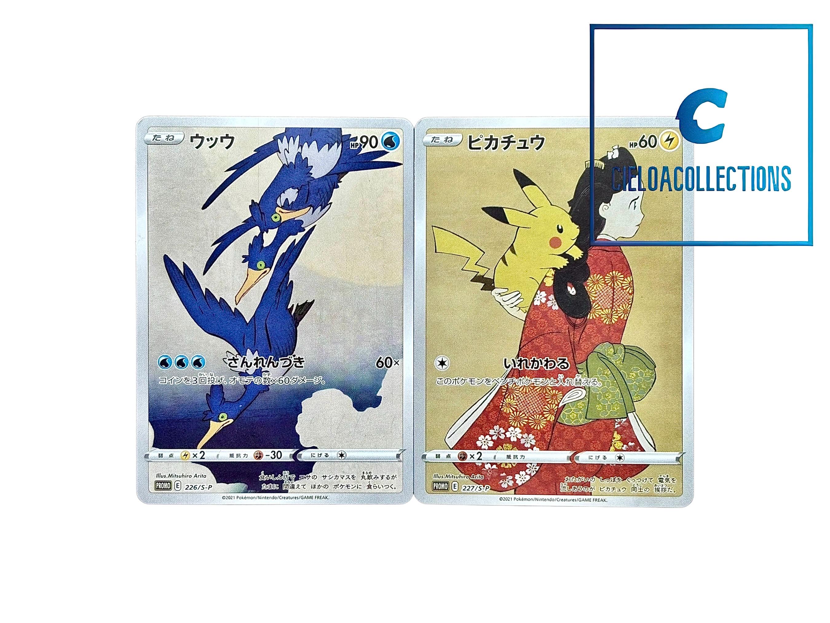 2021 Japanese Pokemon Stamp Set Box Pikachu & Cramorant