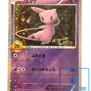 Mew holo (High Quality Proxy)