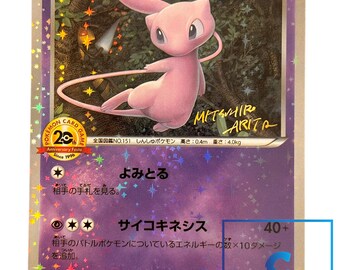 ポケモンイラストレーター トレーディングカード メタルカード ポケモンカードが2100万円で高額落札 現存10枚程度の超希少