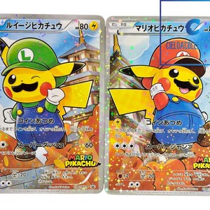Set von 2 Mario & Luigi Pikachu 2016 Pokemon (High Quality Proxy)