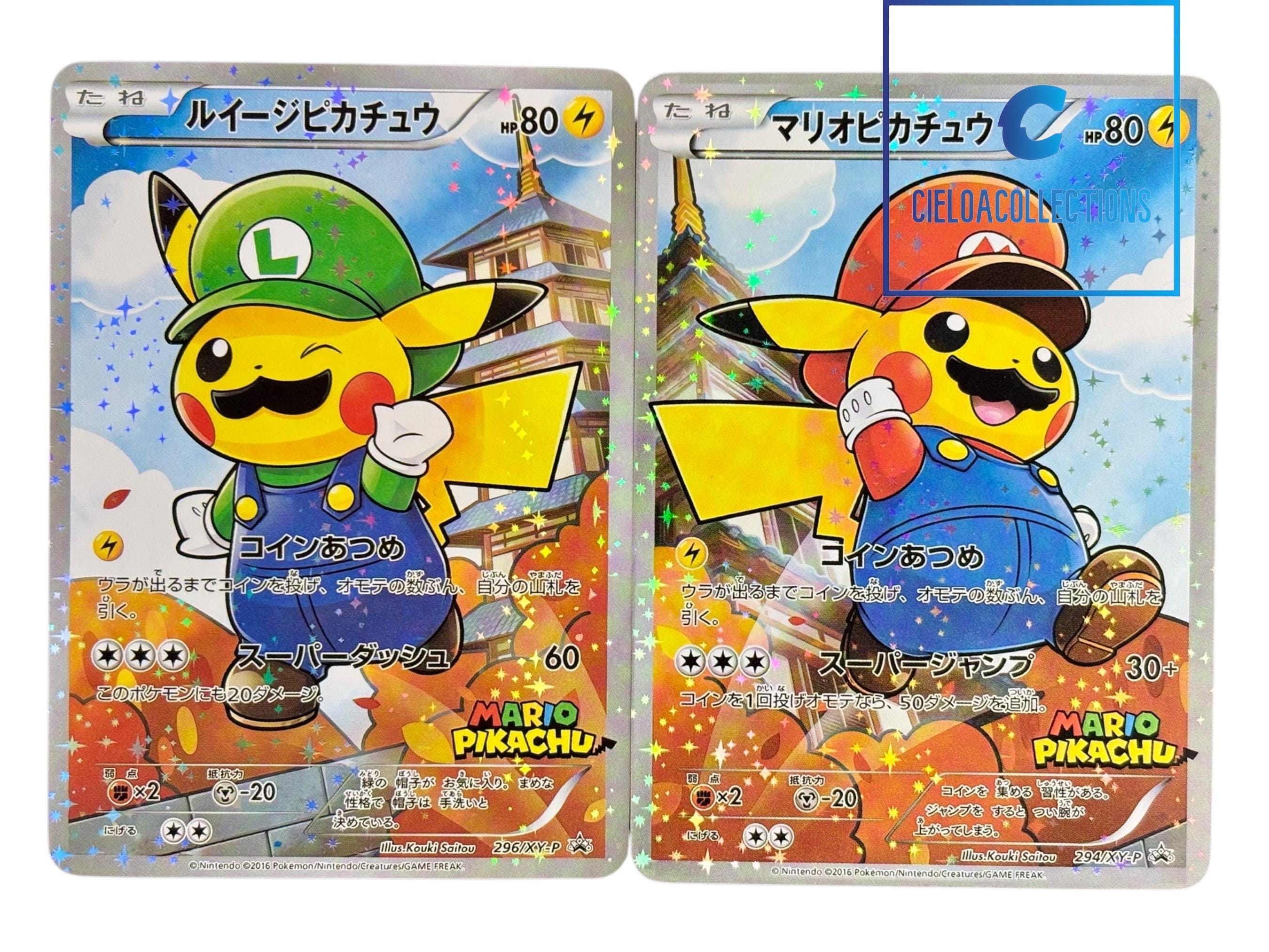 ポケモンカードゲーム Luigi Pikachu&Mario Pikachu 2-piece set il_1080xN.6361133627_f8vx.jpg