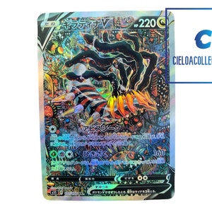 Amazon.com: Pokemon - Giratina V - 185/196 Lost Origin Full