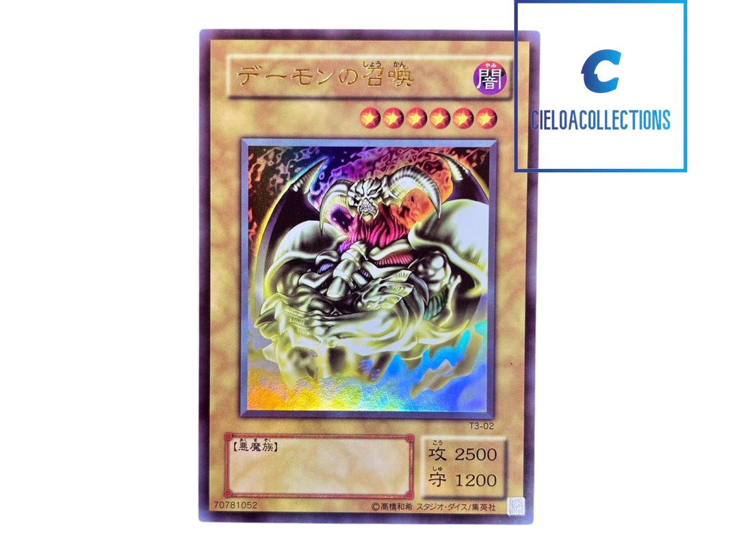 現品限り一斉値下げ！ il_1080xN.6553636554_layv.jpg 遊戯王OCG デュエルモンスターズ