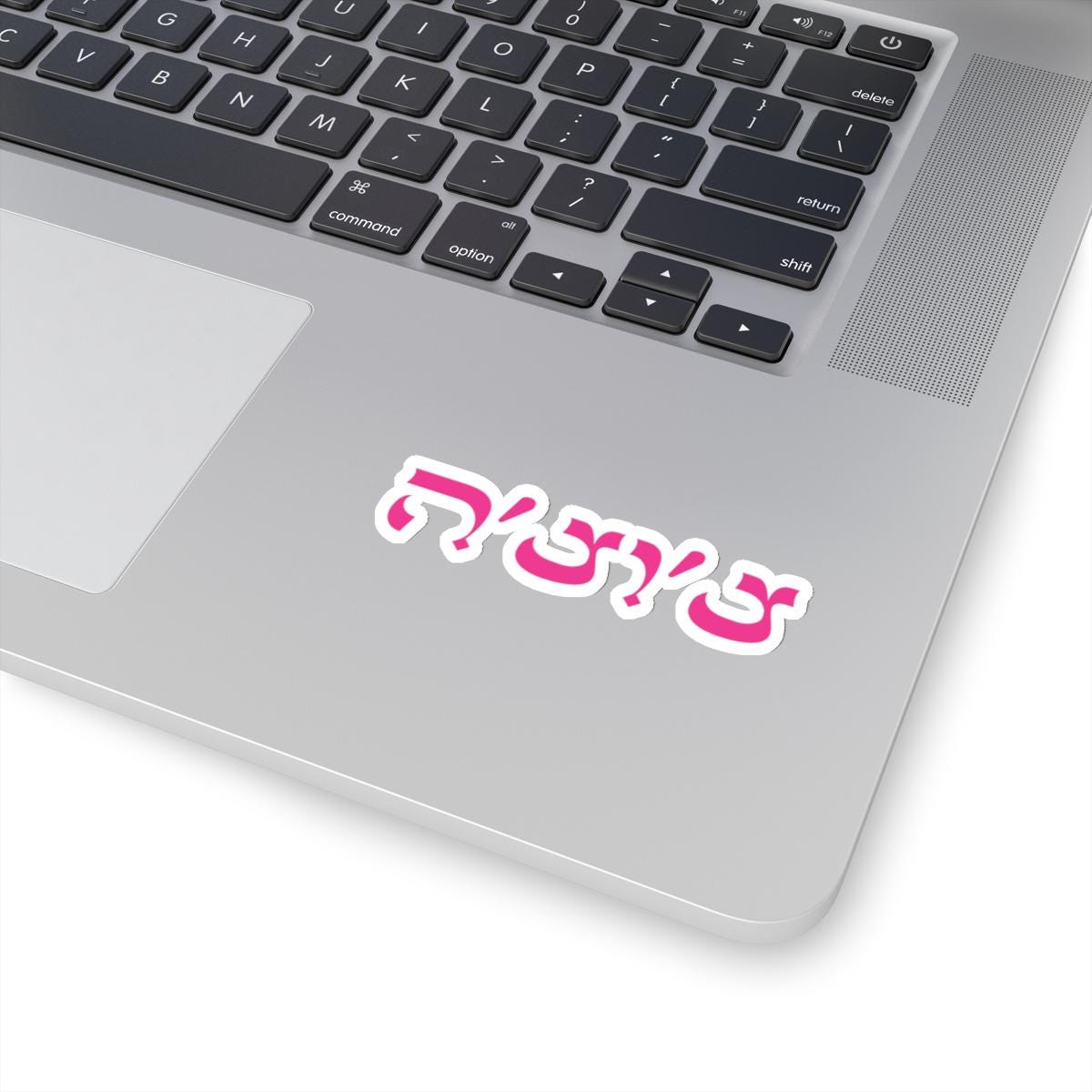 Hebrew chucha Kiss-Cut Stickers, Jewish Sticker, pretty girl sticker, Israel Souvenir, Laptop Decal