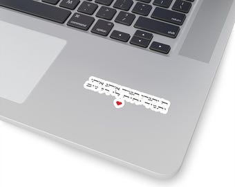 Hebrew &#39;God Loves Me&#39; Vinyl Sticker: Jewish Faith Decal