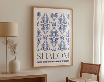 Shalom Wall Art: Jewish Home Decor from Israel (Digital Files)