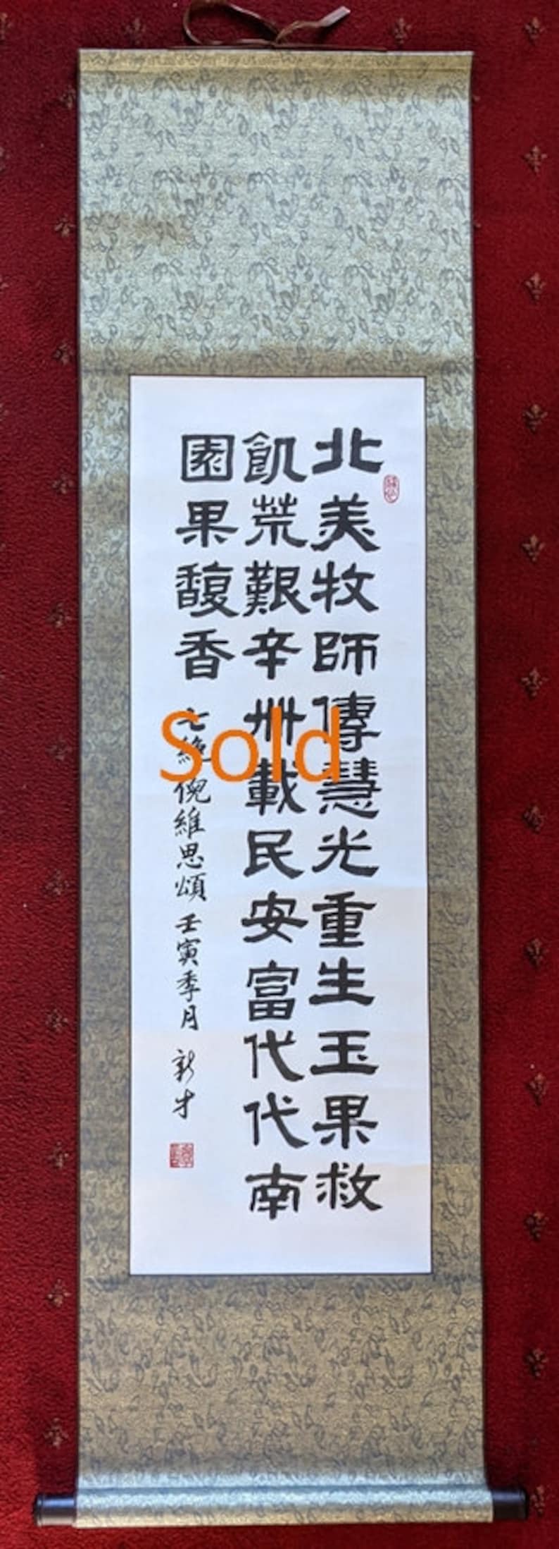 Order to Make, Unique Mounted Artwork; Your Desired Content; A Hanging ...