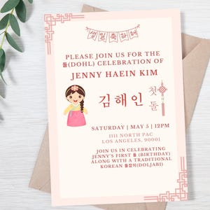 Korean First Birthday Pink Doljanchi Doljabi 돌잔치 Invitation | Editable Dohl Minimalist Party Invitation | Instant Download 돌