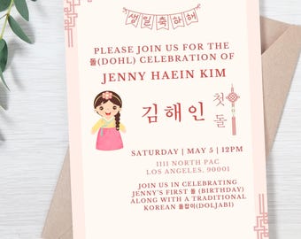 Korean First Birthday Pink Doljanchi Doljabi 돌잔치 Invitation | Editable Dohl Minimalist Party Invitation | Instant Download 돌