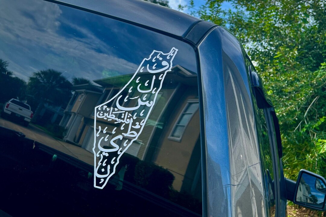 Palestine Car Decal, Palestine, Decal, Car Decal Etsy