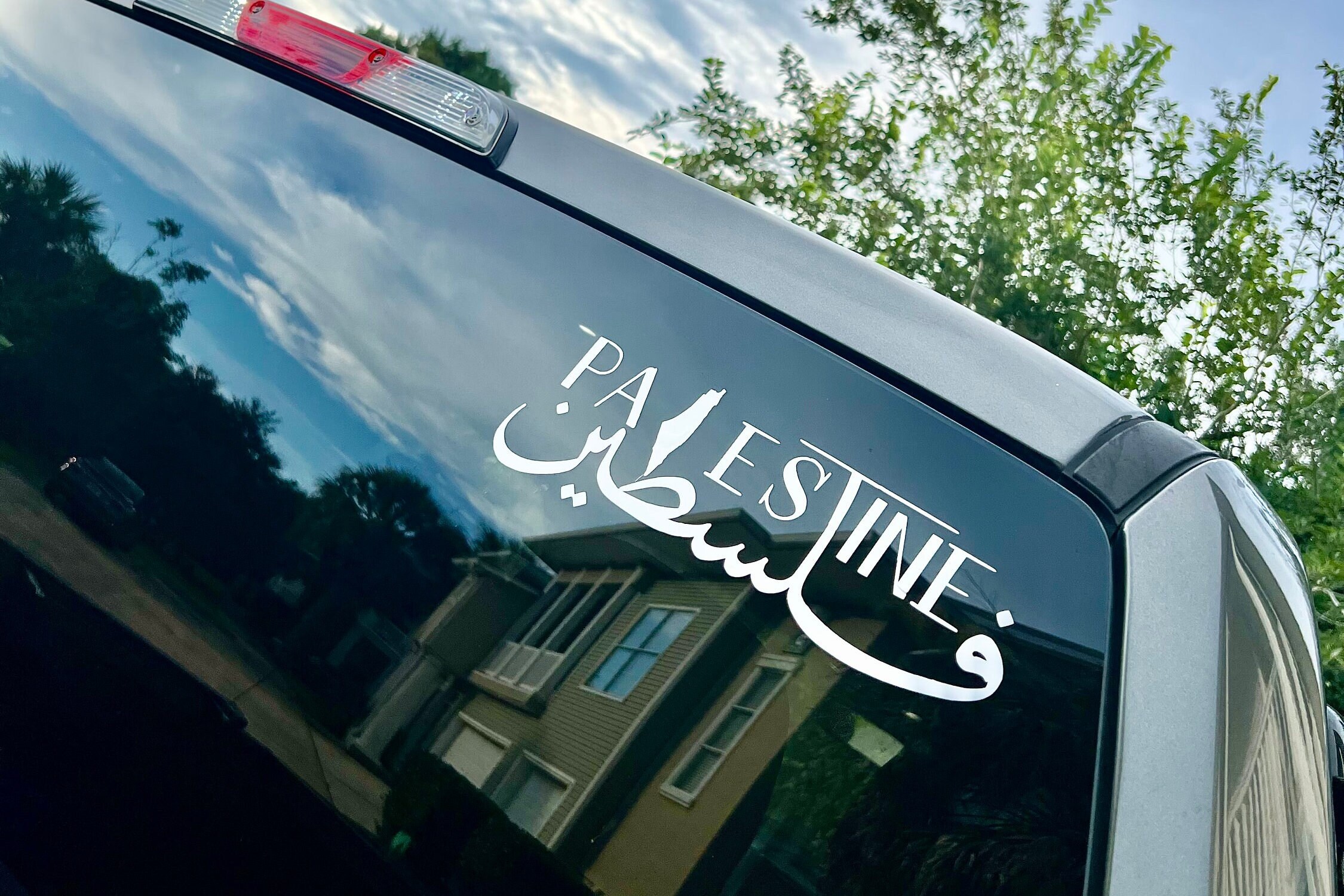 Palestine Car Decal, Palestine, Decal, Car Decal Etsy