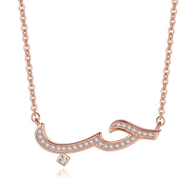 Love in arabic necklace clearance