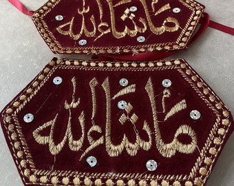 2 Mashallah Imam Zamin Hochzeit Arm Band MAROON Farbe 1 Set für Braut und Bräutigam