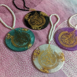 Islamic Car Hanging Accessories (double Sided)- Ayatul Kursi, Duaa For - Marhaban Islamic Store