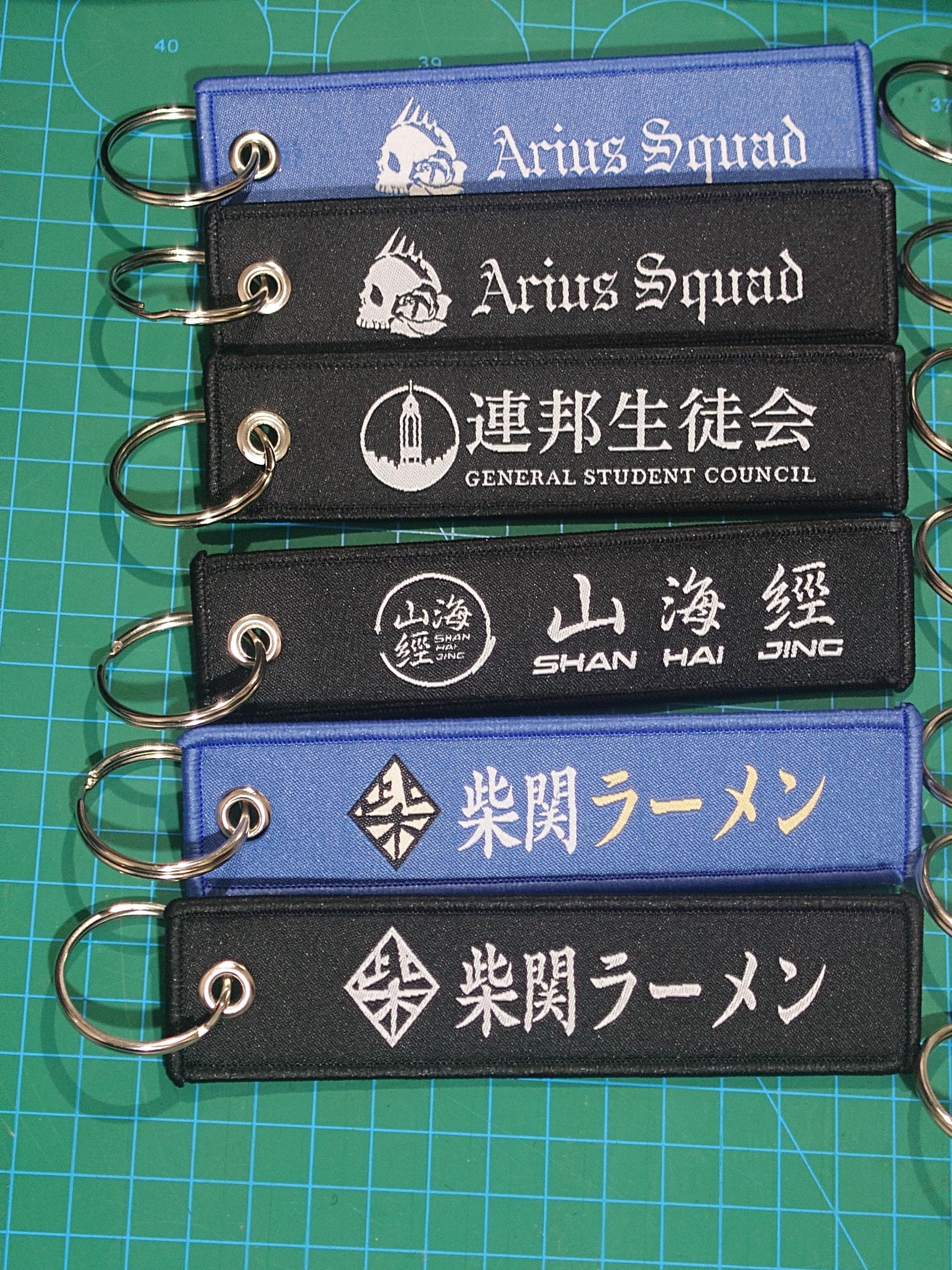 Blue Archive Lanyard - Etsy