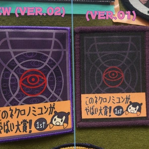 Patch retangular "HoloLiveEN Mascot" - Ninomae Ina'nis - Ao chan ((VER.02))