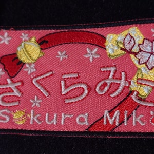 Rectangular Patch "HoloLive 0" - Sakura Miko さくらみこ 櫻巫女 ホロライブ0期生