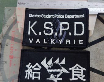 Blue Archive 藍オ liebsten Aufnäher / Patch