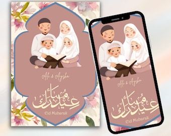 Personalized Eid Mubarak Card, Digital Eid Card, Eid Greeting Cards, Eid ul Fitr card, Happy Eid Card, Printable Eid Mubarak Card, Eid Wish