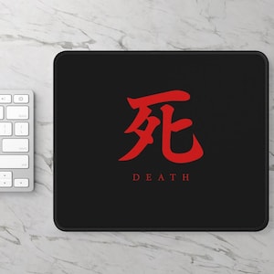 Tapis de souris mort inspiré de Sekiro • Anneau Elden Dark Souls Bloodborne Gaming Sekiro • Cadeau