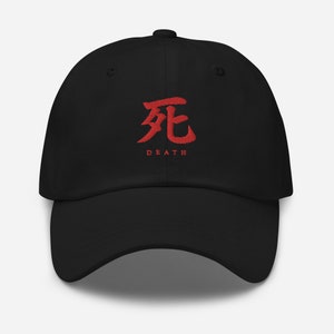 Sekiro Death Symbol Hut | Sekiro Dark Souls Elden Ring Blutgetragen inspiriert Geschenk