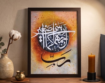 Arte mural islámico con súplica para padres (imprimible) / Regalo del Día de la Madre para mamás musulmanas / Impresión de caligrafía árabe / Descarga digital A4 A5