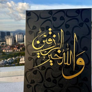 Islamic Wall Art Acrylic Painting