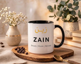 Personalisierte Arabisch Namenstasse – ZAIN | Motiv | Schönheit • Anmut • Geliebt