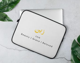 Personalisierte arabische Name Zain Laptophülle - Anmutige Kalligraphie, Geliebtes & elegantes muslimisches Geschenk für Männer