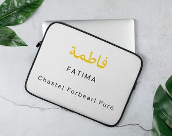 Fatima Arabisch Kalligraphie Laptop Tasche | Islamisches Geschenk für Sie | Muslimische Name Bedeutung Laptop Tasche