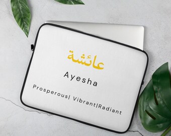 Ayesha Arabisch Kalligraphie Laptoptasche | Islamisches Geschenk für Sie | Muslimische Name Bedeutung Laptop Tasche