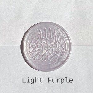 May include: A light purple wax seal with an Arabic inscription.