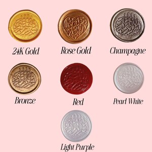 Bismillah Wax Seal Stickers – Self-Adhesive Wax Seals for Islamic Wedding Invitations, Eid Cards, Envelope Seals with Quran Calligraphy image 3