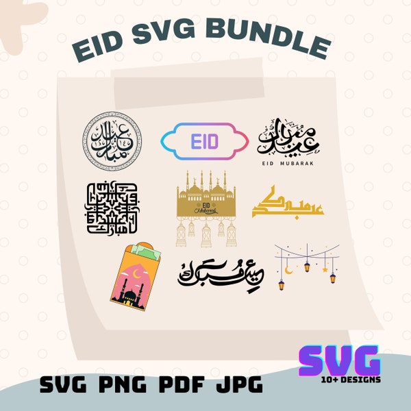 SVG Bundle | Eid Mubarak svg | Happy Eid | Eid Al Adah | Eid | Islamic SVG Bundle | Eid Clipart | Clip art | Clipart , eid svg, svg for eid