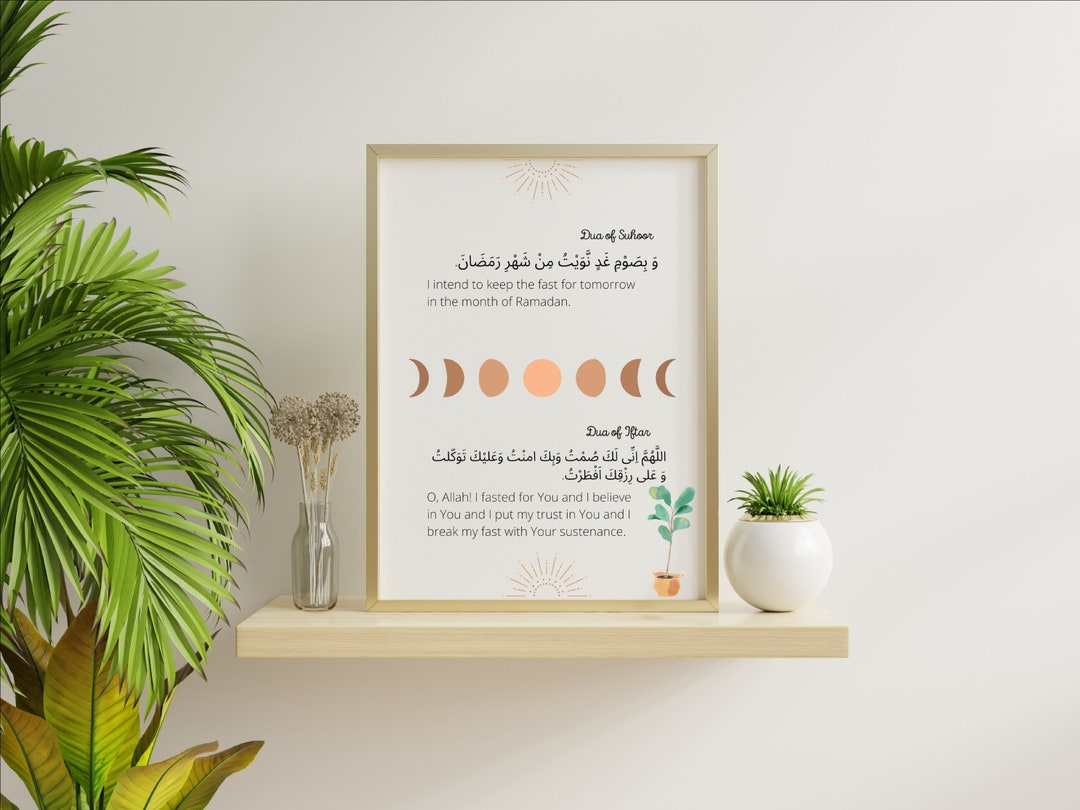 Ramadan Duas Printable Download Iftar &amp; Suhoor Duas Fasting Duas Ramadan Wall Art Islamic Home ...