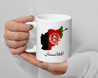 Afghanistan Flag Mug, Afghanistan Map Mug, Afghanistan Flag, Afghani Mug, Afghan Flag, Afghanistan Map